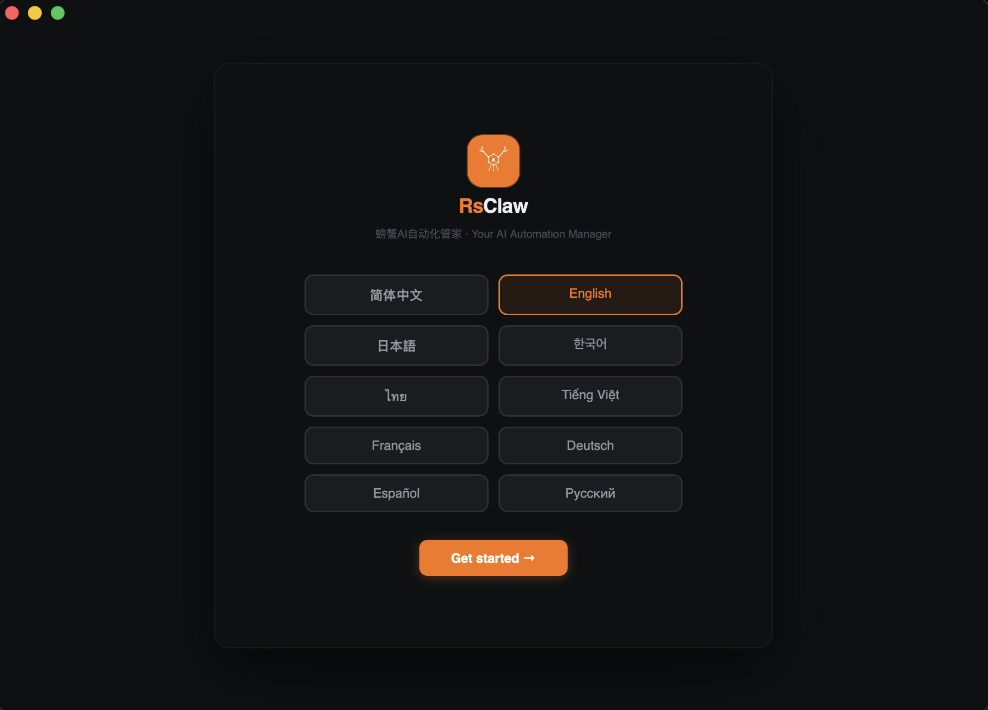 Multi-language — 10 languages, one-click switch