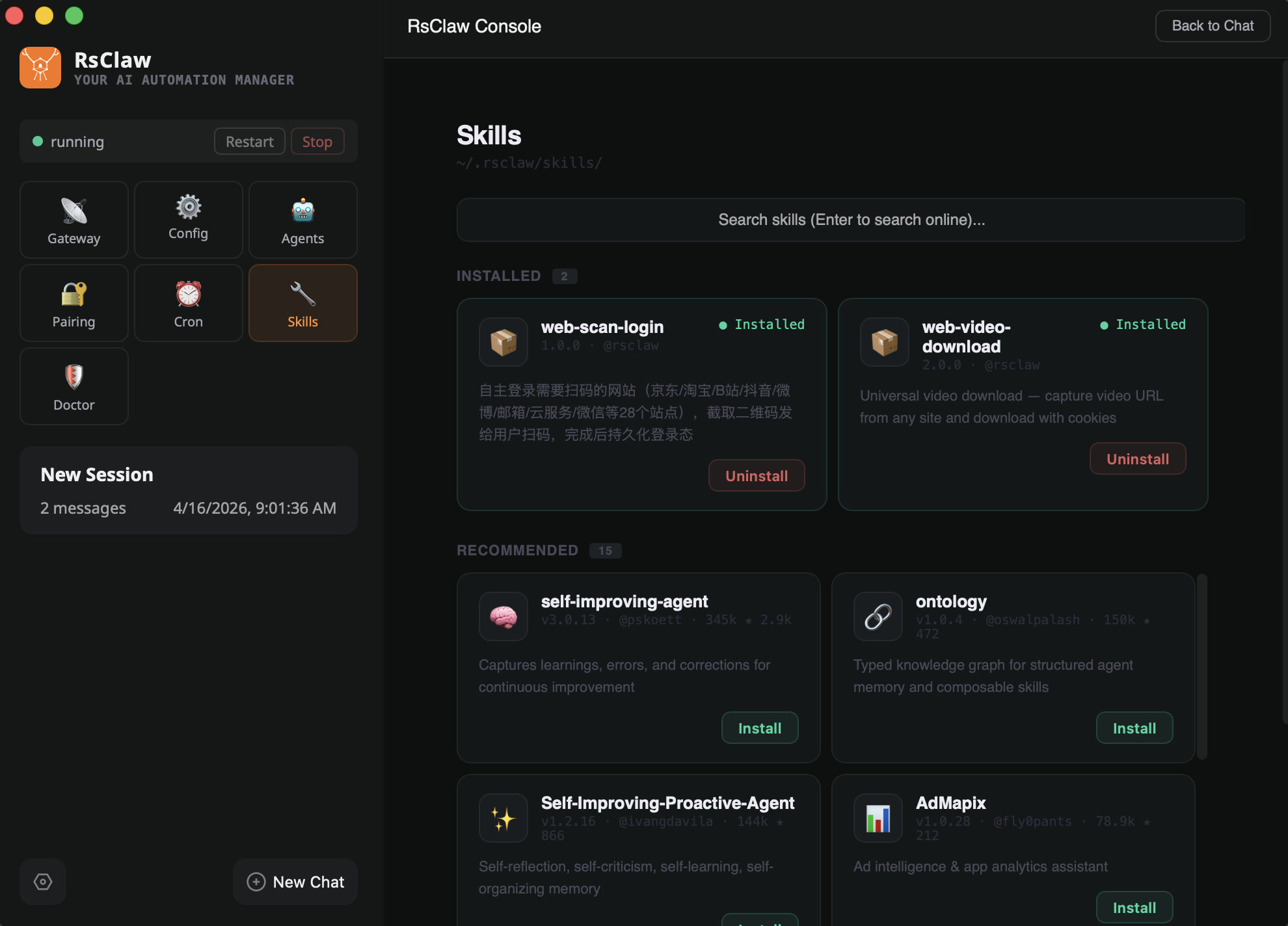 Skill management — search & install skill extensions
