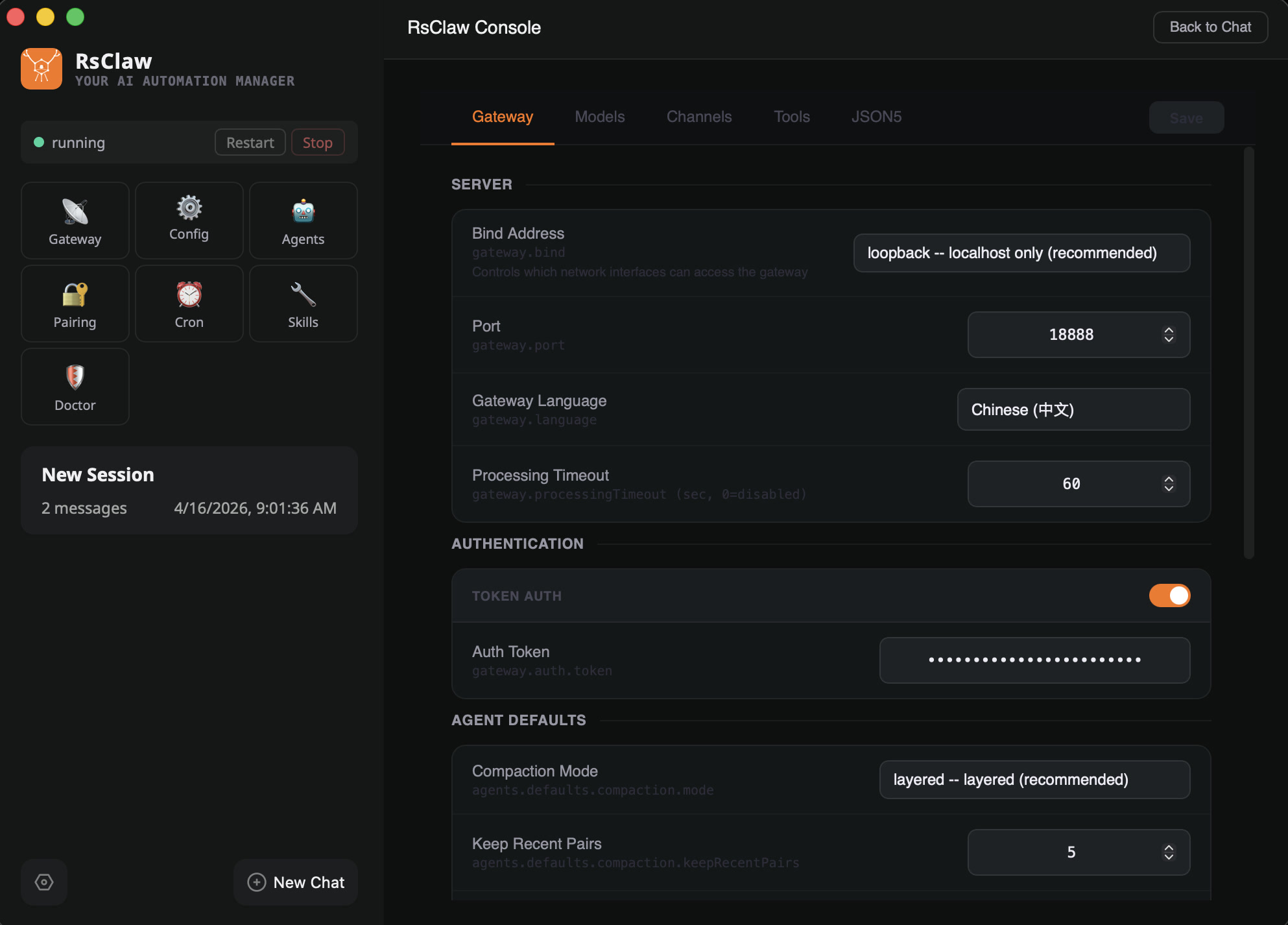 Config panel — fine-tune gateway parameters